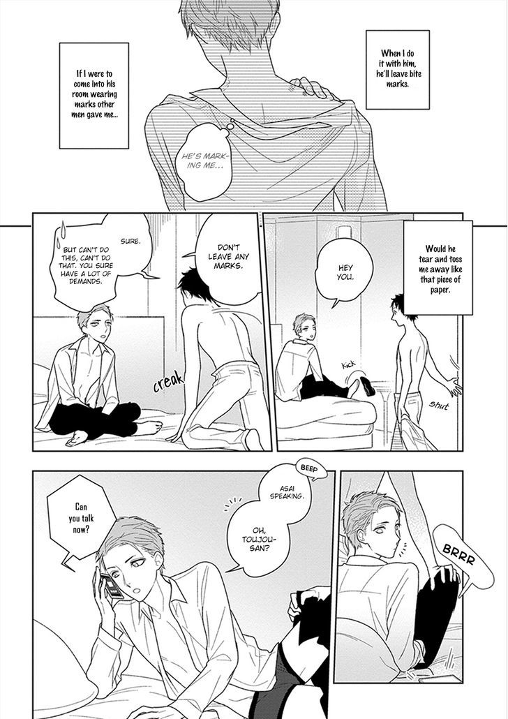 Namae mo Shiranai Machiawase Chapter 2 page 15 - Chapter 2