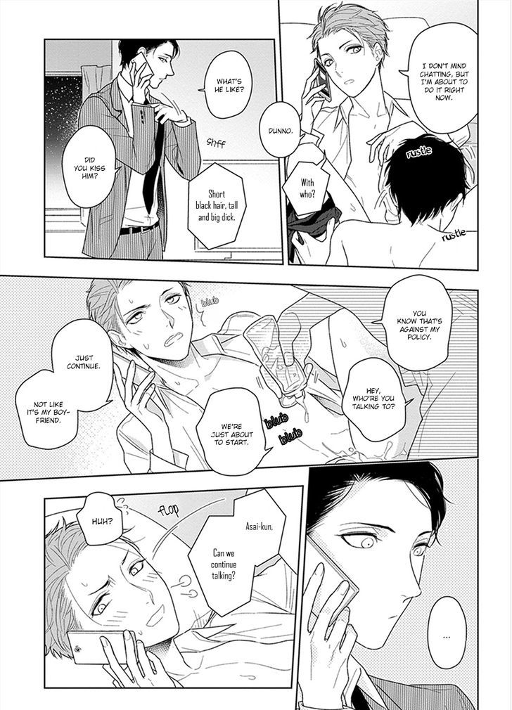 Namae mo Shiranai Machiawase Chapter 2 page 16 - Chapter 2