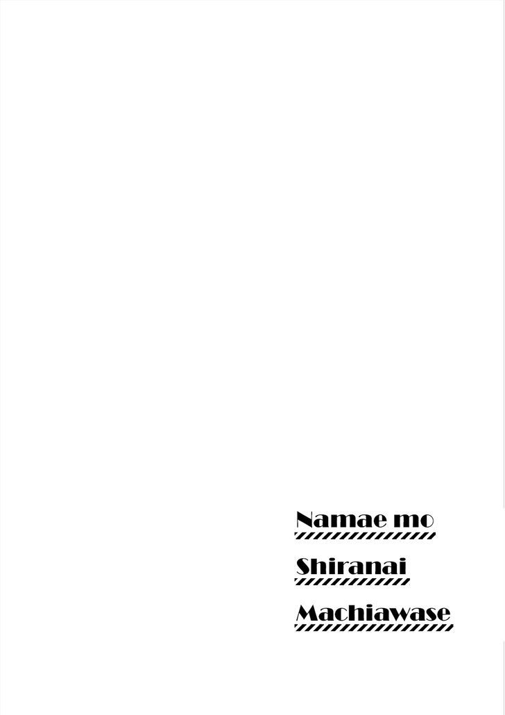Namae mo Shiranai Machiawase Chapter 2 page 31 - Chapter 2