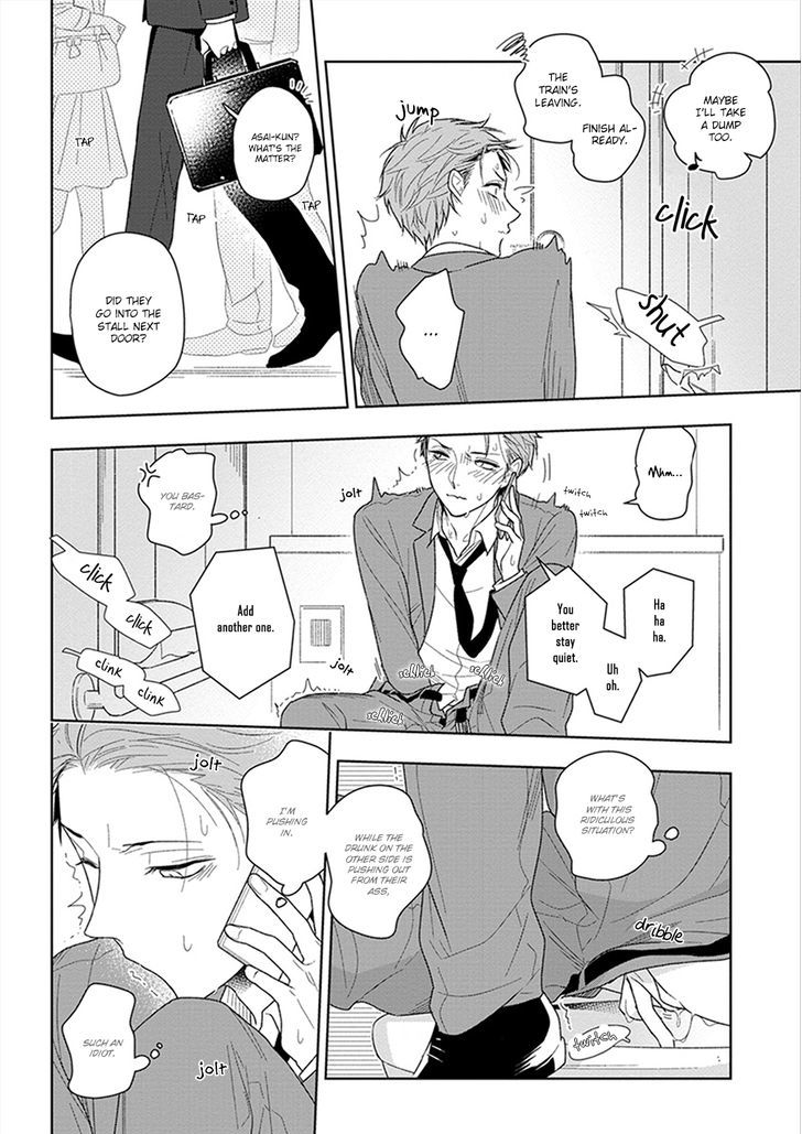 Namae mo Shiranai Machiawase Chapter 2 page 5 - Chapter 2