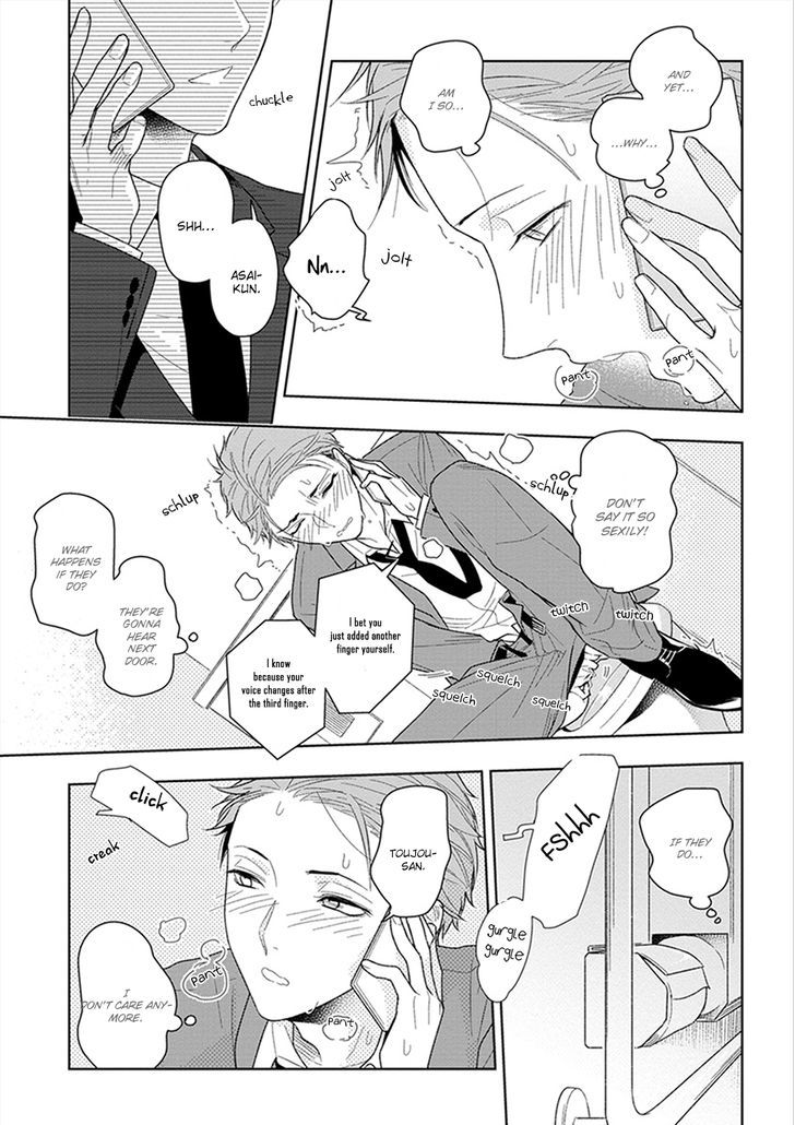 Namae mo Shiranai Machiawase Chapter 2 page 6 - Chapter 2