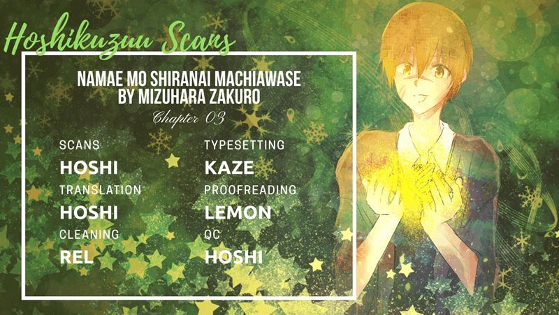 Namae mo Shiranai Machiawase Chapter 3 page 1 - Chapter 3