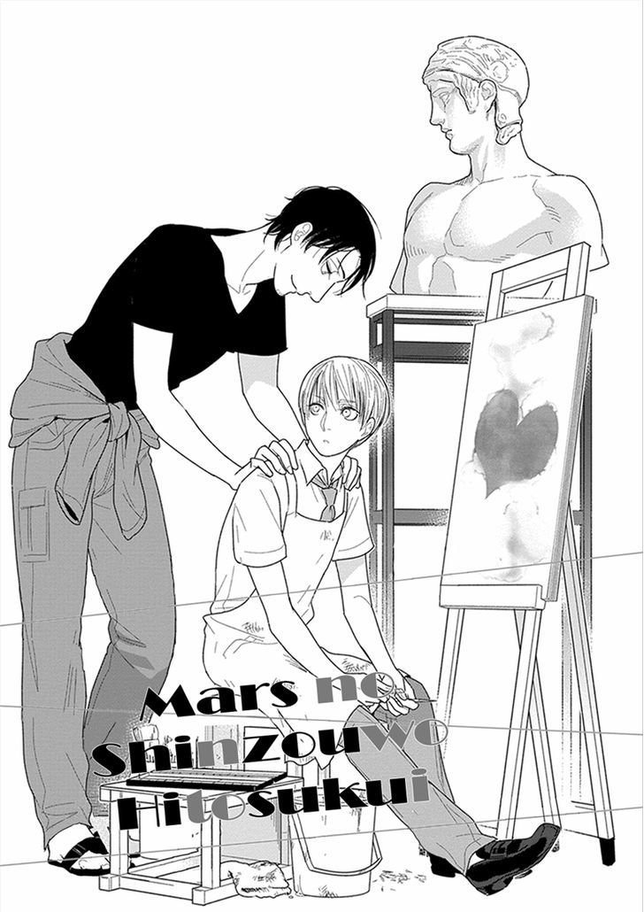 Namae mo Shiranai Machiawase Chapter 3 page 2 - Chapter 3