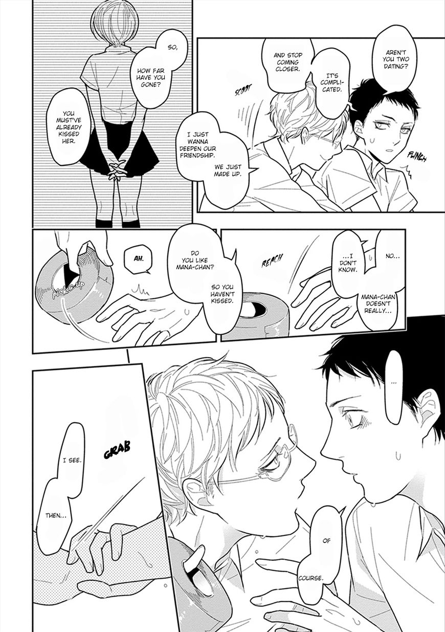Namae mo Shiranai Machiawase Chapter 4 page 15 - Chapter 4
