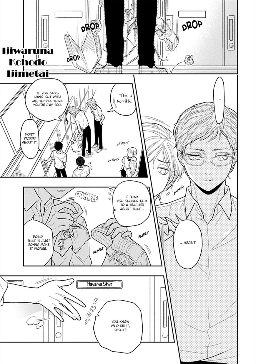 Namae mo Shiranai Machiawase Chapter 4 page 2 - Chapter 4