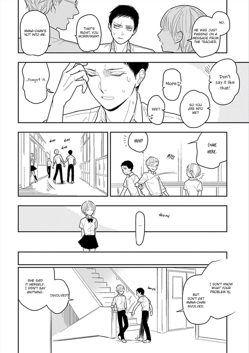 Namae mo Shiranai Machiawase Chapter 4 page 23 - Chapter 4