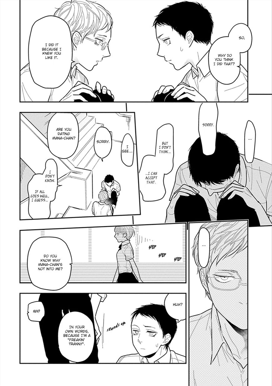Namae mo Shiranai Machiawase Chapter 4 page 25 - Chapter 4