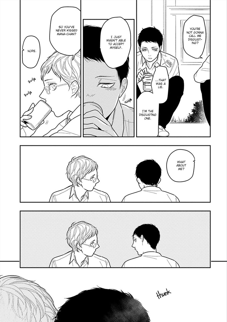 Namae mo Shiranai Machiawase Chapter 4 page 30 - Chapter 4