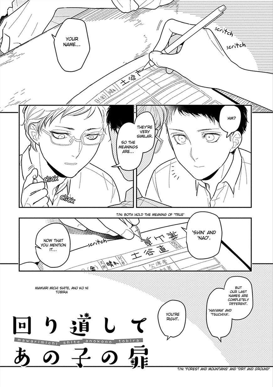 Namae mo Shiranai Machiawase Chapter 5 page 2 - Chapter 5