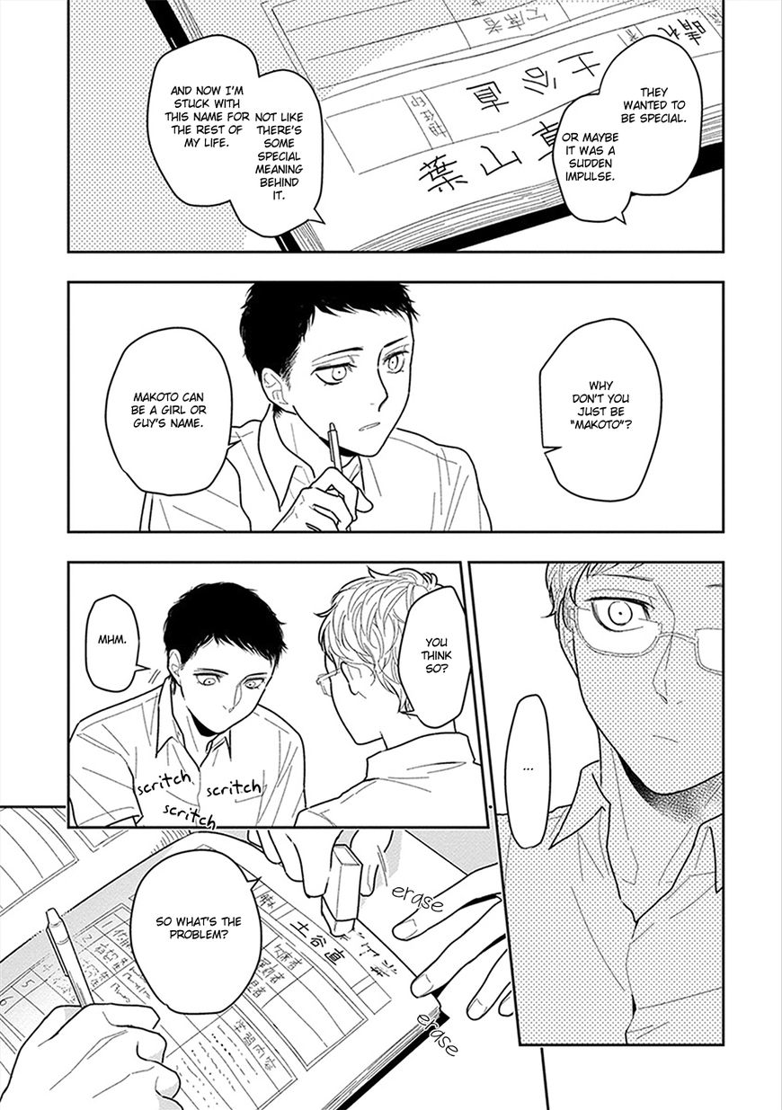 Namae mo Shiranai Machiawase Chapter 5 page 4 - Chapter 5