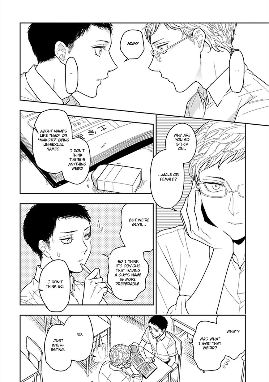 Namae mo Shiranai Machiawase Chapter 5 page 5 - Chapter 5