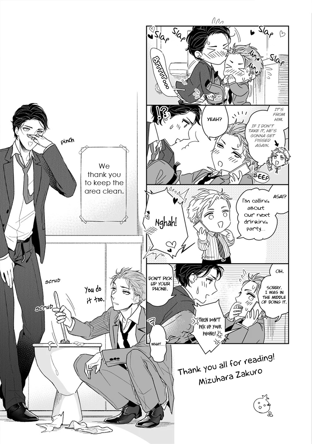 Namae mo Shiranai Machiawase Chapter 6.2 page 15 - Chapter 6.2 [END]