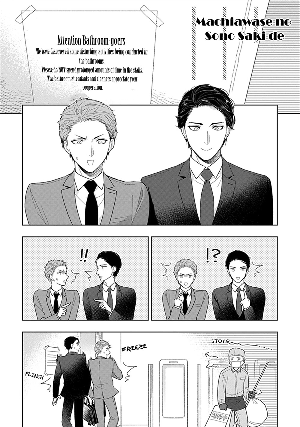 Namae mo Shiranai Machiawase Chapter 6.2 page 3 - Chapter 6.2 [END]