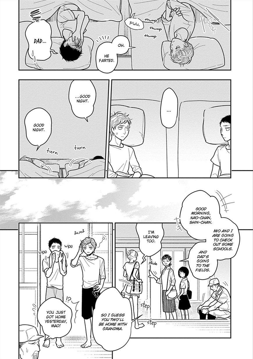 Namae mo Shiranai Machiawase Chapter 6 page 13 - Chapter 6