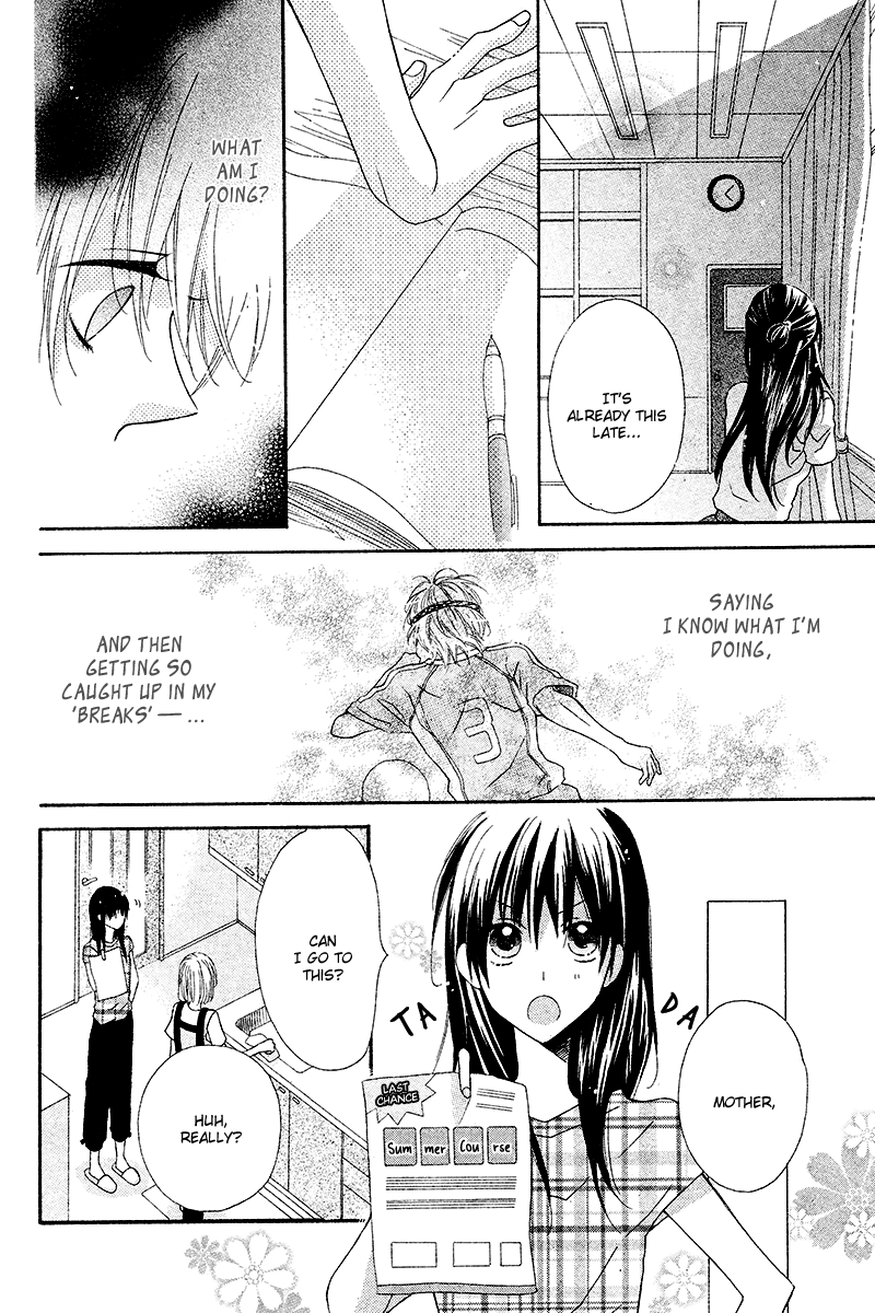 Namae mo Shiranai Chapter 0.2 page 11 - Chapter 0 v2 : [Oneshot]