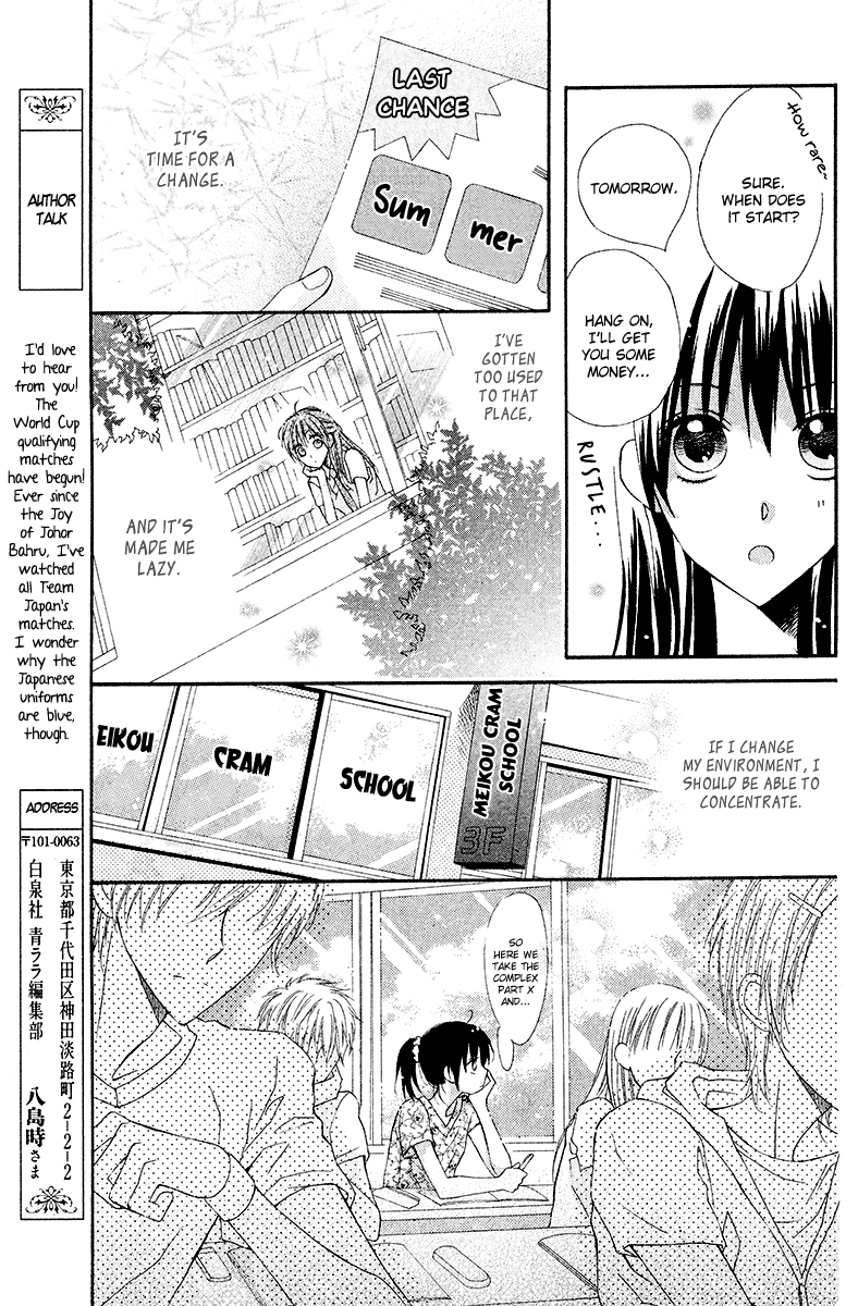 Namae mo Shiranai Chapter 0.2 page 12 - Chapter 0 v2 : [Oneshot]