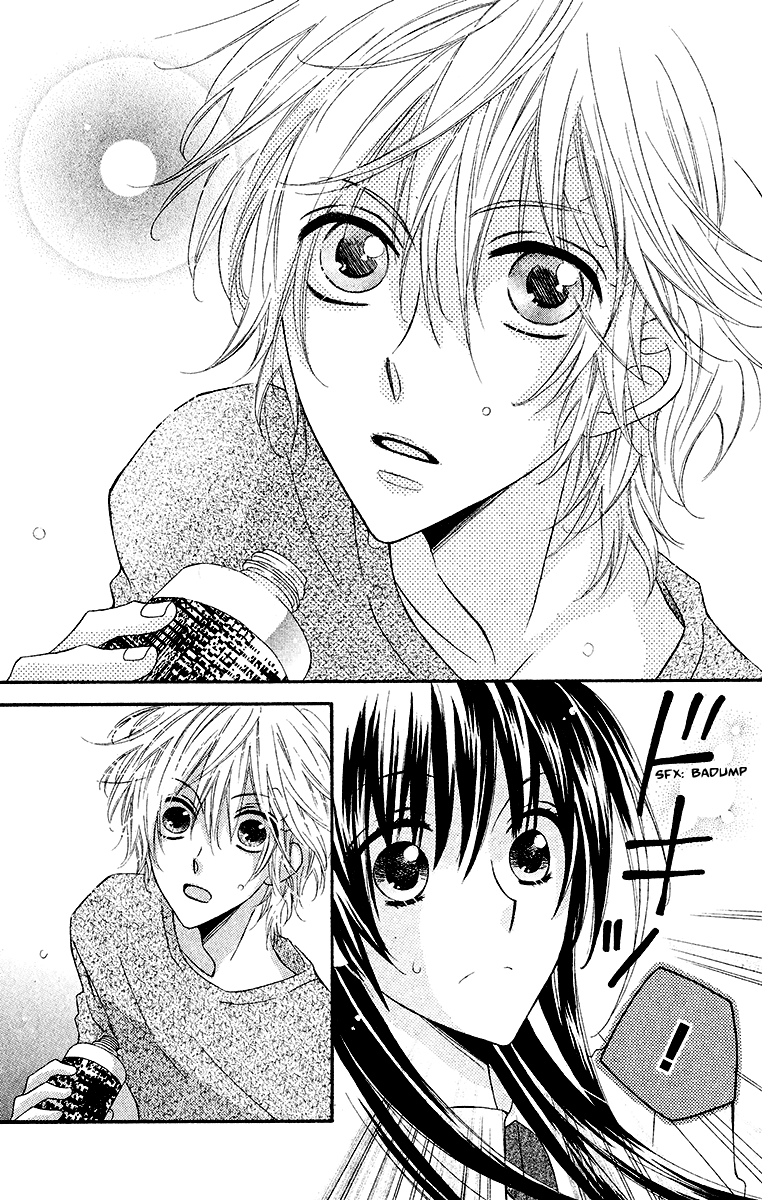Namae mo Shiranai Chapter 0.2 page 15 - Chapter 0 v2 : [Oneshot]