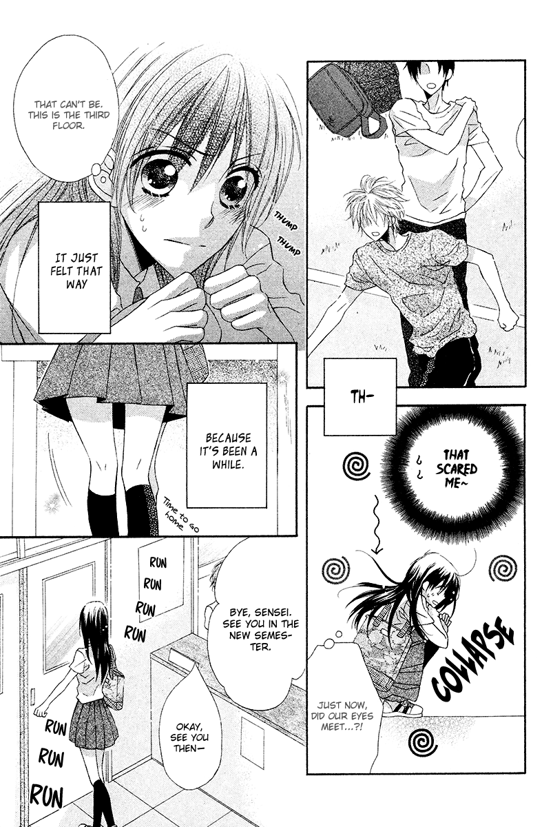 Namae mo Shiranai Chapter 0.2 page 16 - Chapter 0 v2 : [Oneshot]