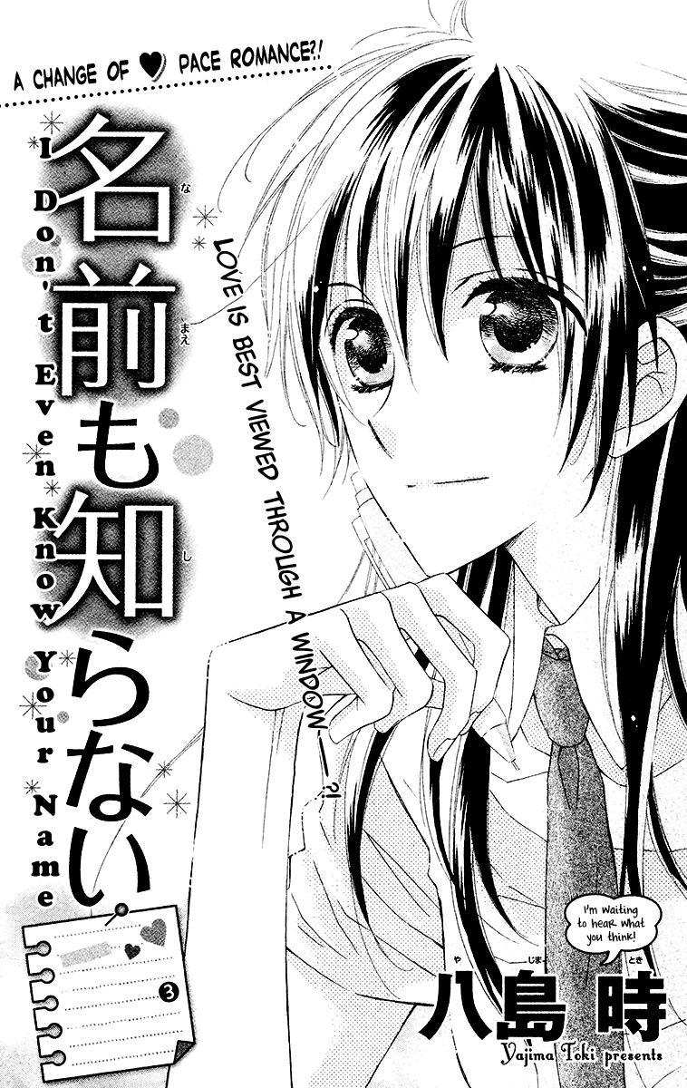 Namae mo Shiranai Chapter 0.2 page 2 - Chapter 0 v2 : [Oneshot]