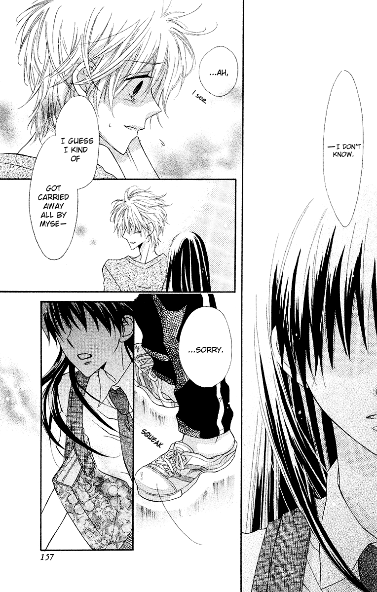Namae mo Shiranai Chapter 0.2 page 22 - Chapter 0 v2 : [Oneshot]