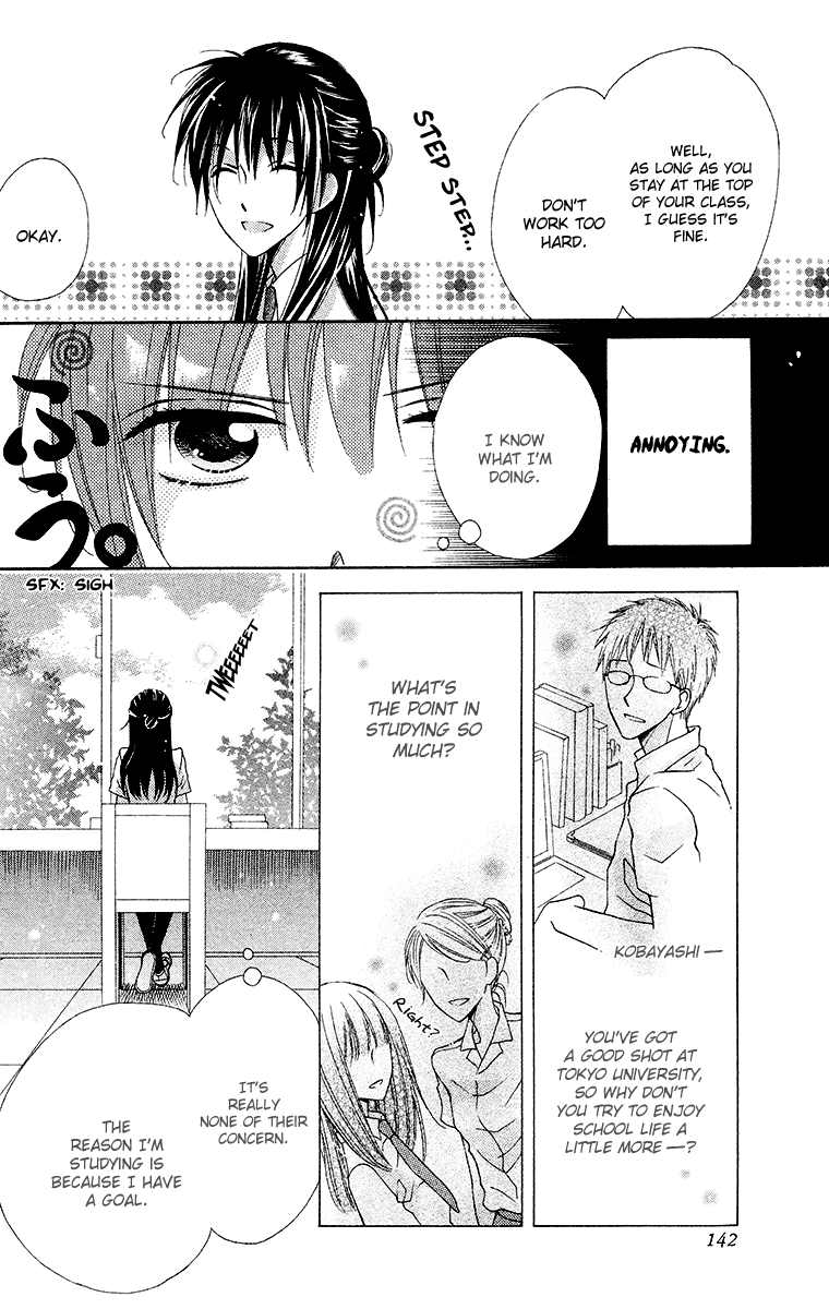Namae mo Shiranai Chapter 0.2 page 7 - Chapter 0 v2 : [Oneshot]