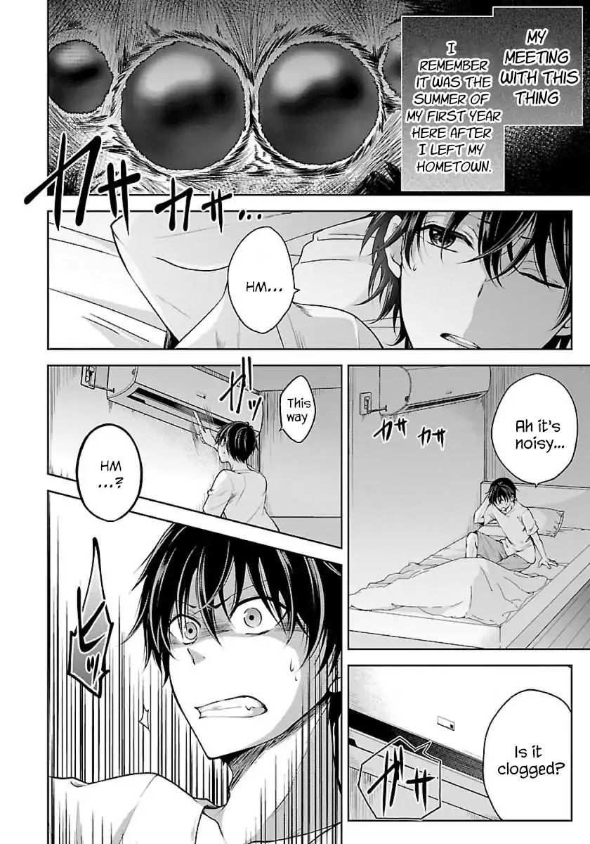 Namae no nai Kaibutsu Chapter 1 page 12 - Chapter 1: The monster girl