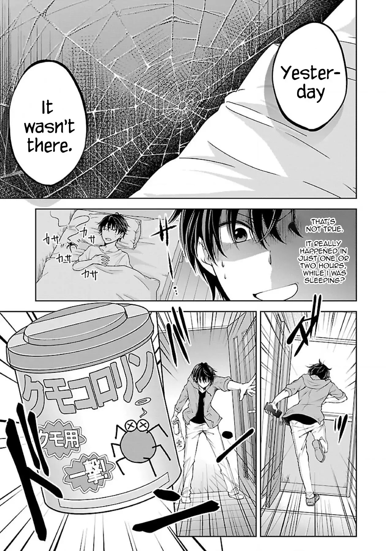 Namae no nai Kaibutsu Chapter 1 page 15 - Chapter 1: The monster girl