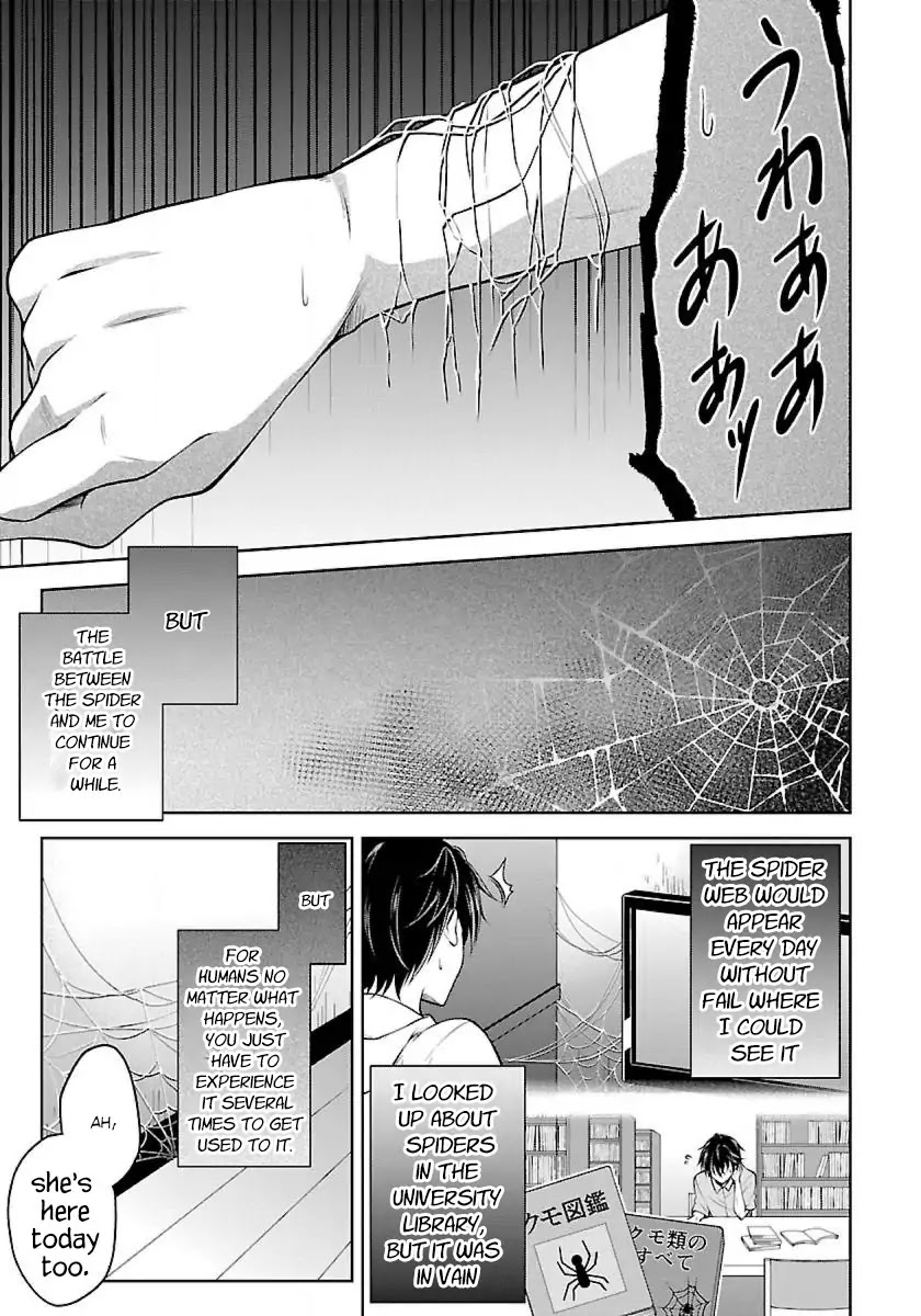 Namae no nai Kaibutsu Chapter 1 page 17 - Chapter 1: The monster girl