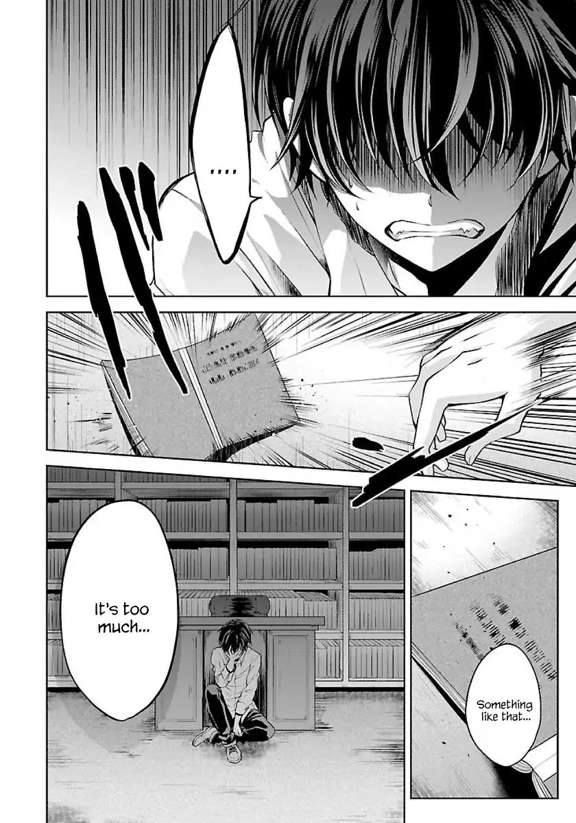 Namae no nai Kaibutsu Chapter 1 page 2 - Chapter 1: The monster girl