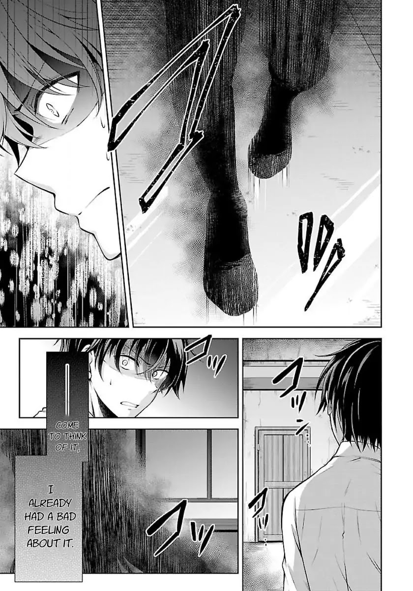 Namae no nai Kaibutsu Chapter 1 page 3 - Chapter 1: The monster girl