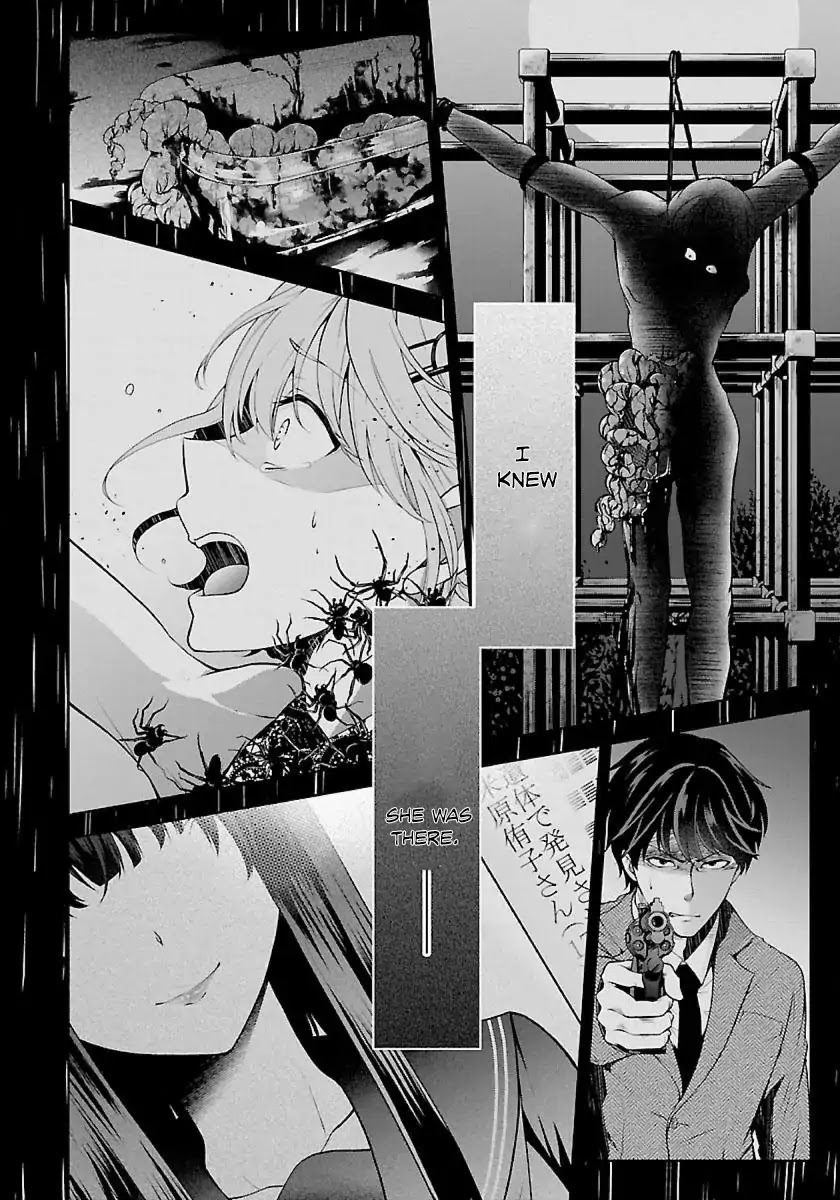 Namae no nai Kaibutsu Chapter 1 page 4 - Chapter 1: The monster girl