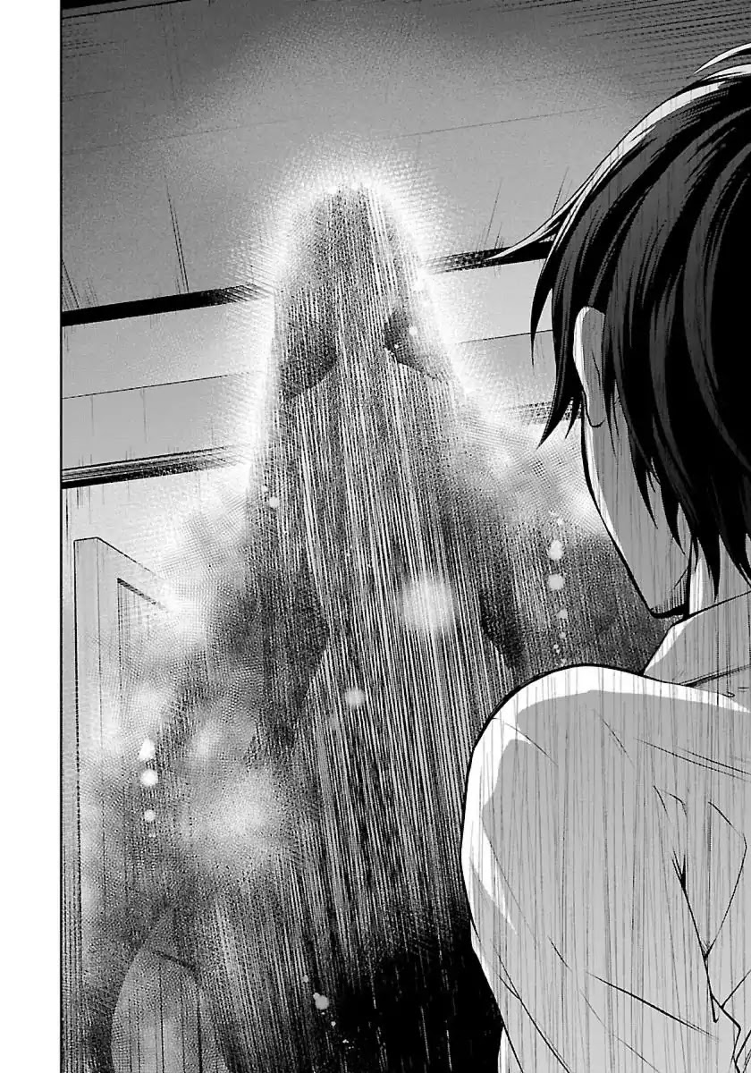 Namae no nai Kaibutsu Chapter 1 page 6 - Chapter 1: The monster girl