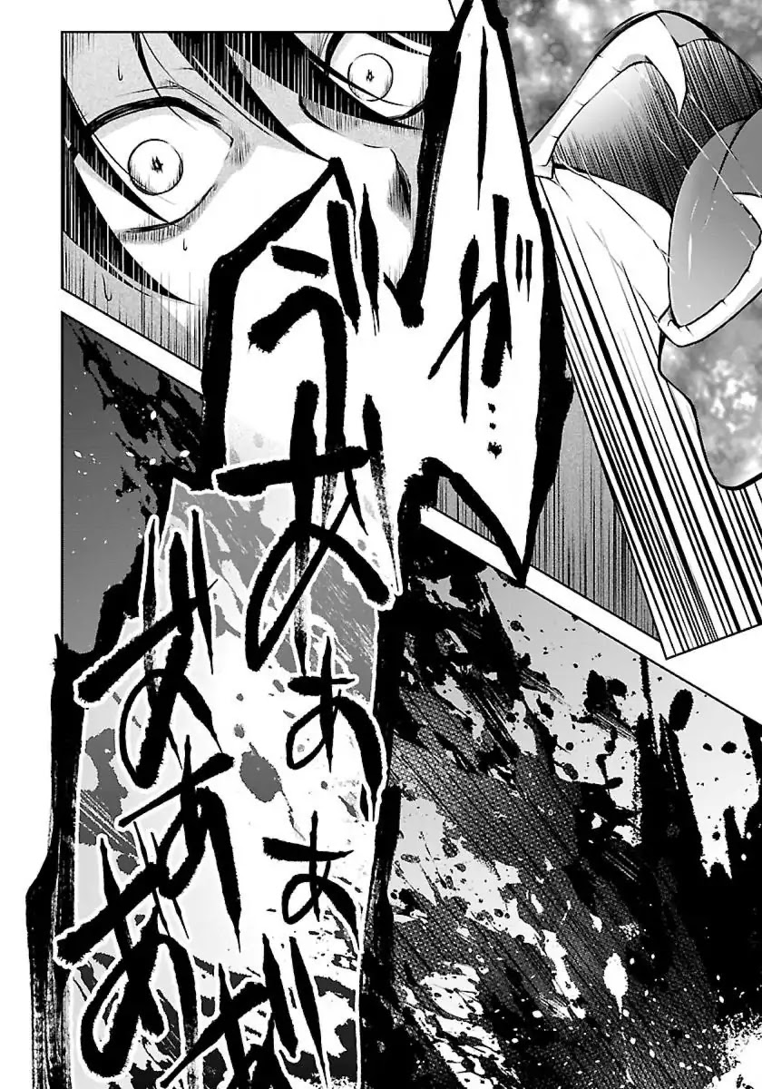 Namae no nai Kaibutsu Chapter 1 page 8 - Chapter 1: The monster girl