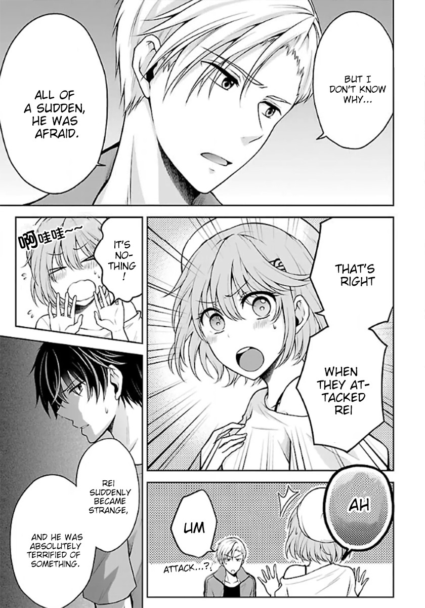 Namae no nai Kaibutsu Chapter 10 page 11 - Chapter 10