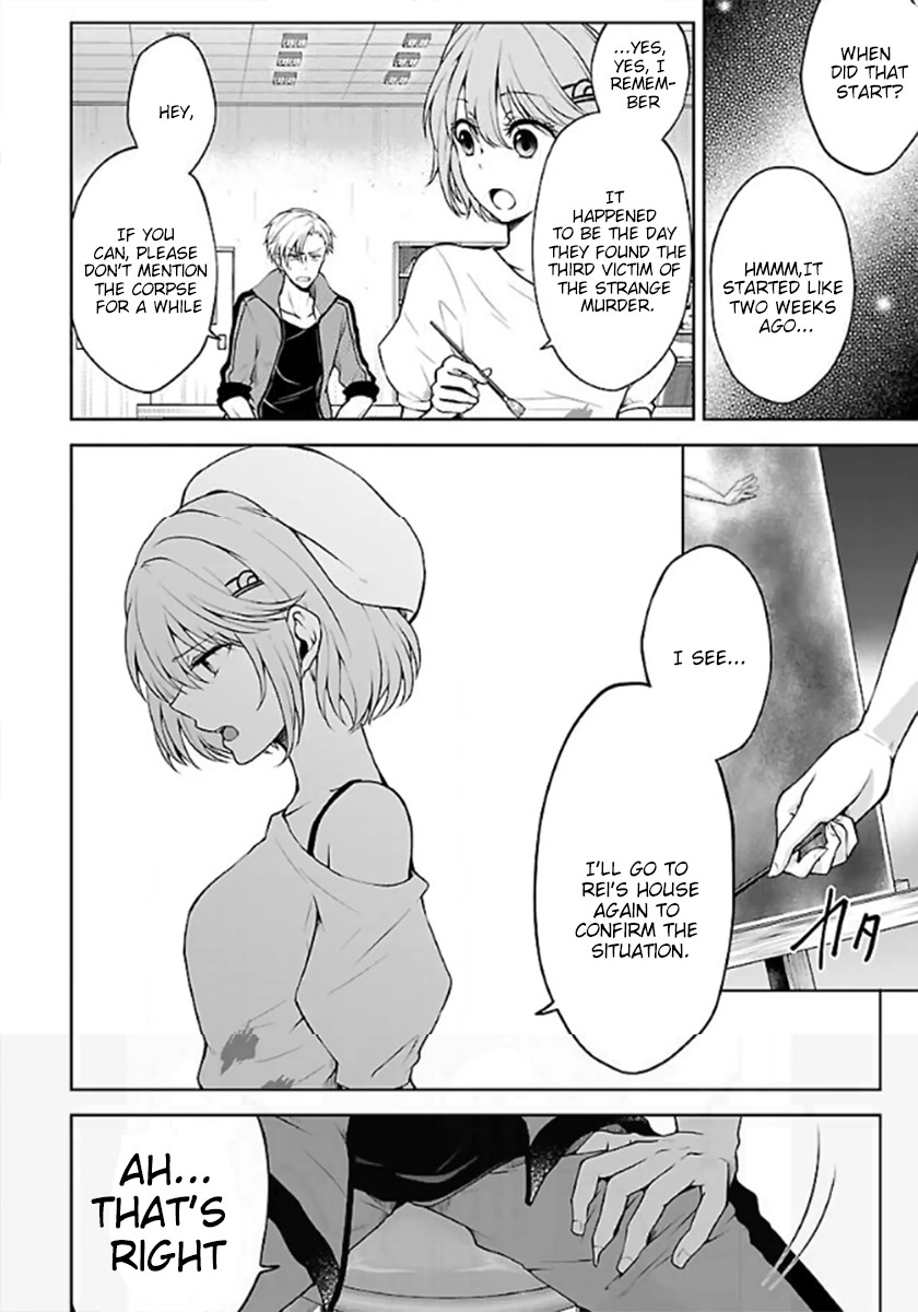 Namae no nai Kaibutsu Chapter 10 page 12 - Chapter 10