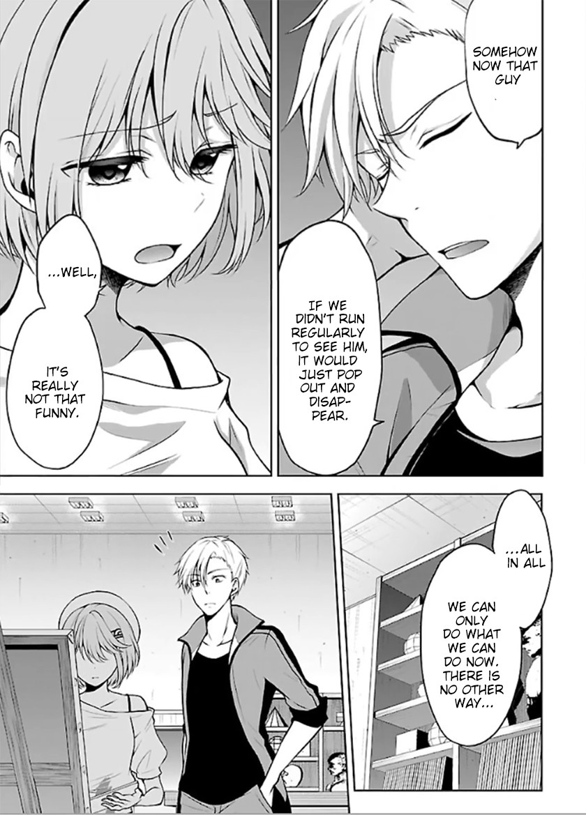 Namae no nai Kaibutsu Chapter 10 page 13 - Chapter 10