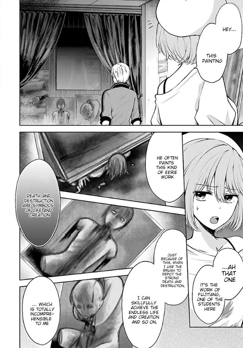 Namae no nai Kaibutsu Chapter 10 page 16 - Chapter 10