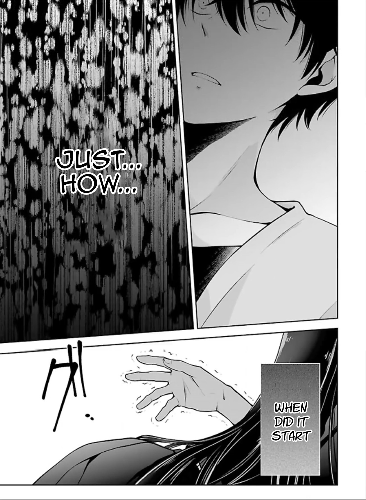 Namae no nai Kaibutsu Chapter 10 page 3 - Chapter 10