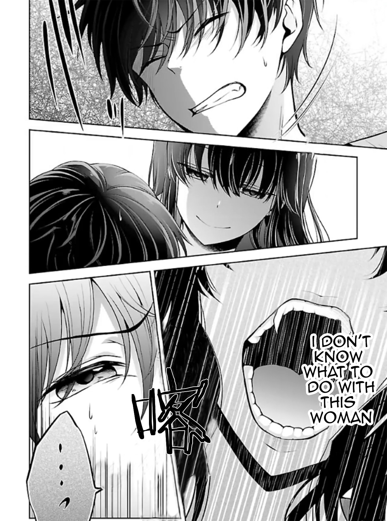 Namae no nai Kaibutsu Chapter 10 page 6 - Chapter 10