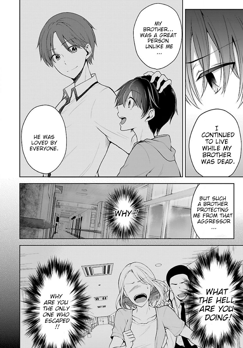Namae no nai Kaibutsu Chapter 11 page 11 - Chapter 11
