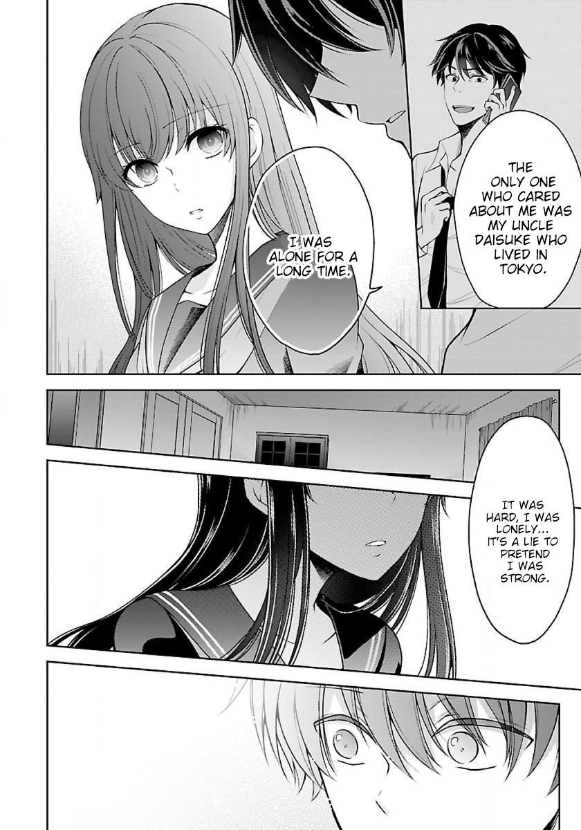 Namae no nai Kaibutsu Chapter 11 page 13 - Chapter 11