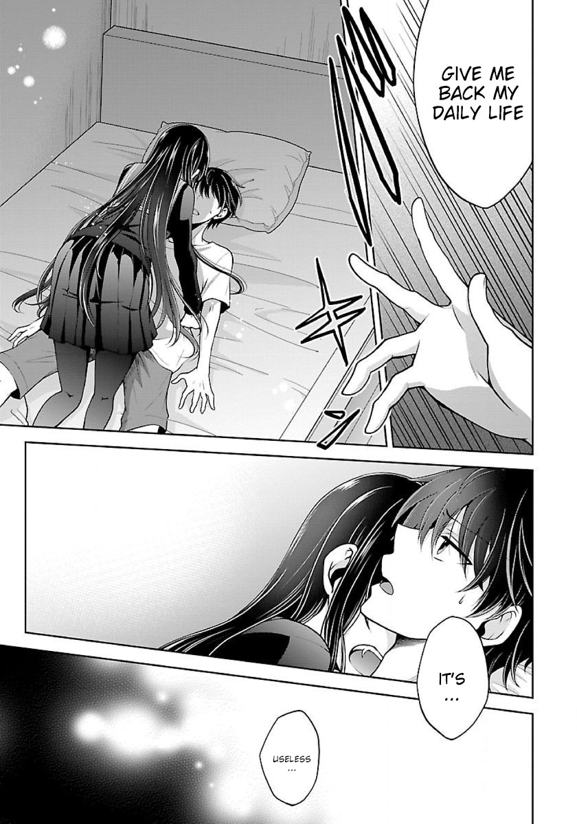 Namae no nai Kaibutsu Chapter 11 page 16 - Chapter 11