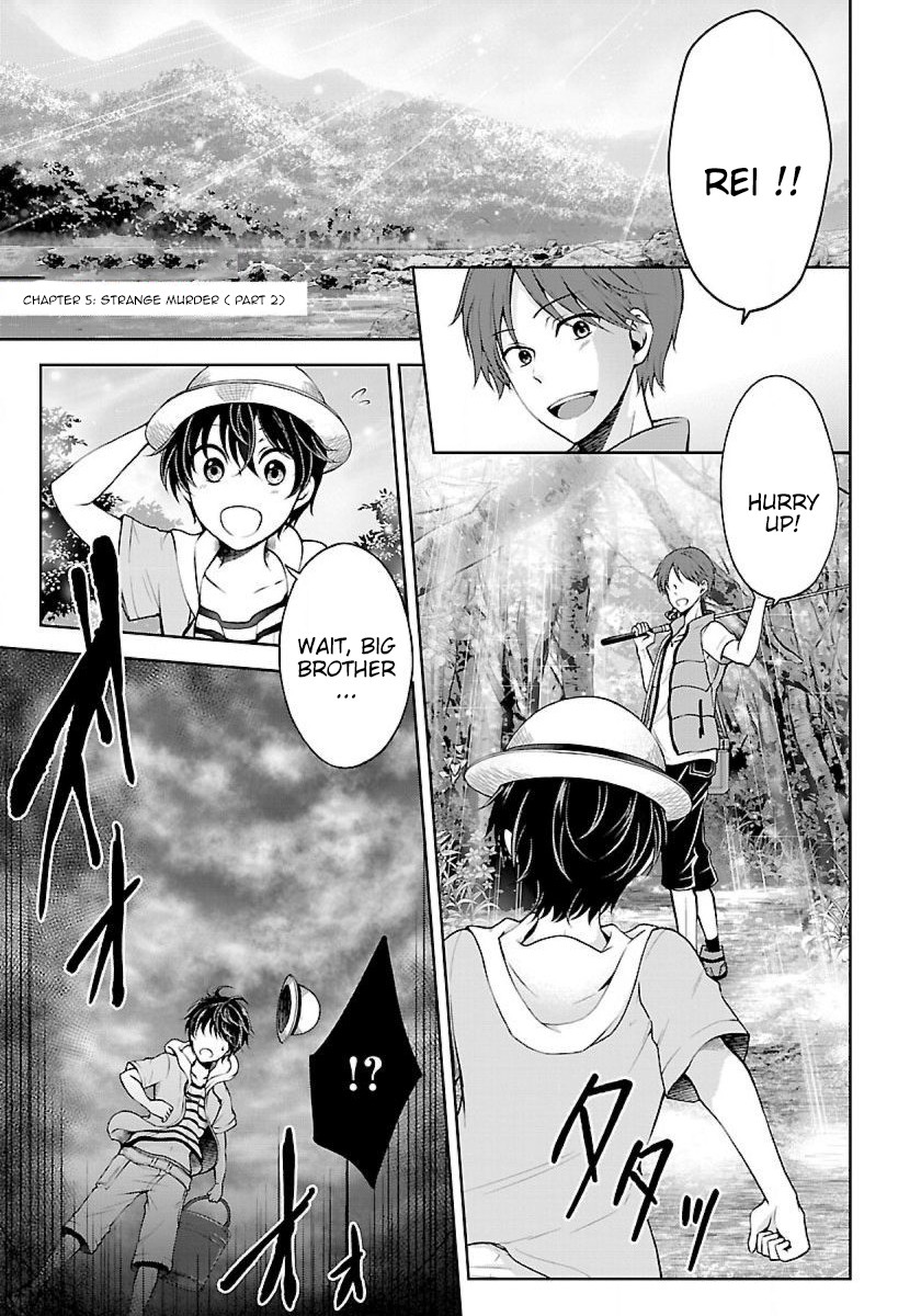 Namae no nai Kaibutsu Chapter 11 page 2 - Chapter 11