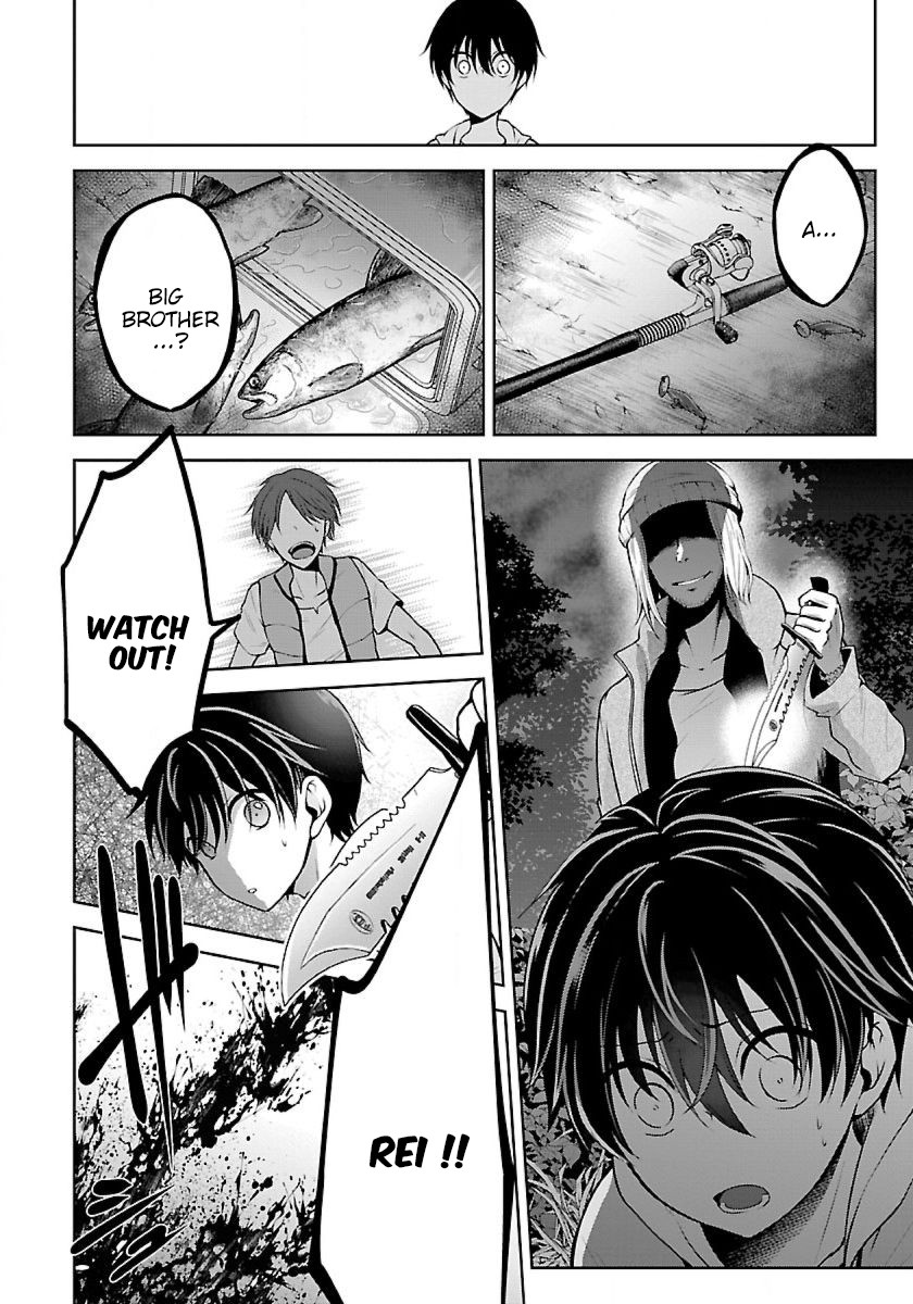 Namae no nai Kaibutsu Chapter 11 page 3 - Chapter 11