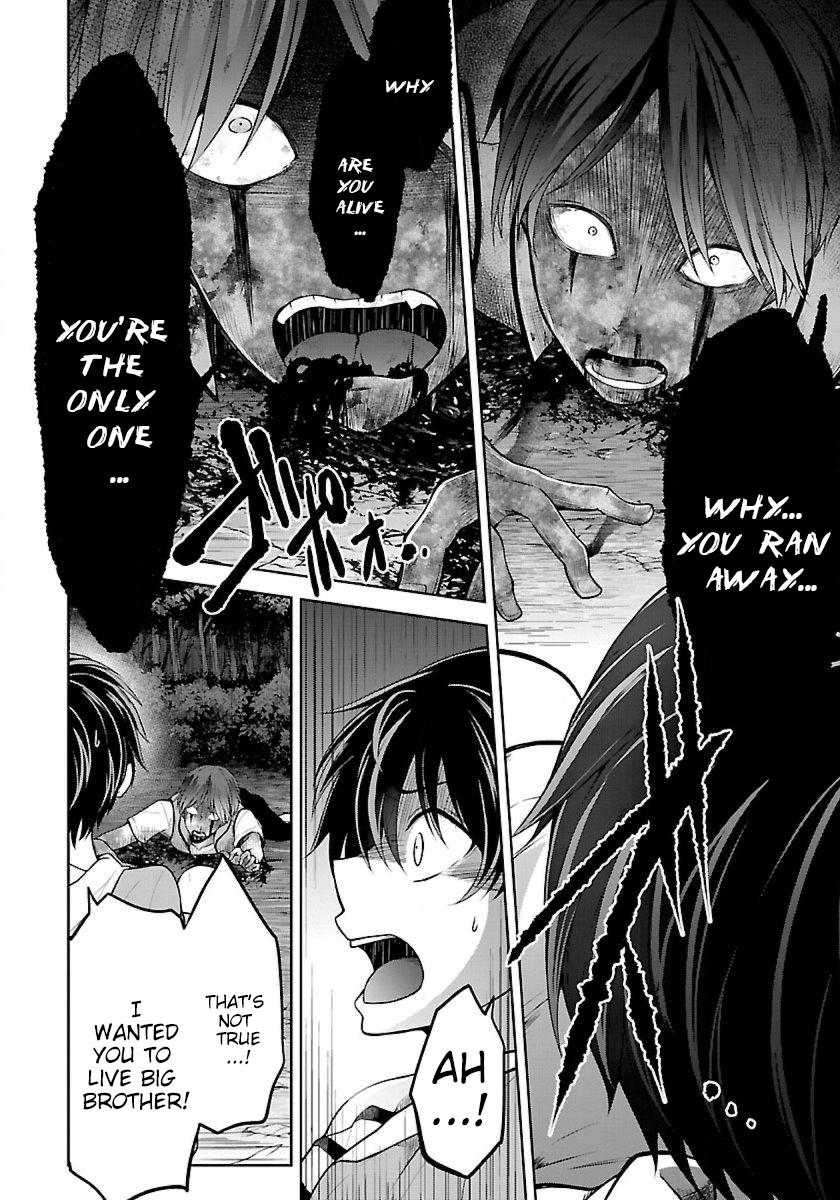 Namae no nai Kaibutsu Chapter 11 page 5 - Chapter 11
