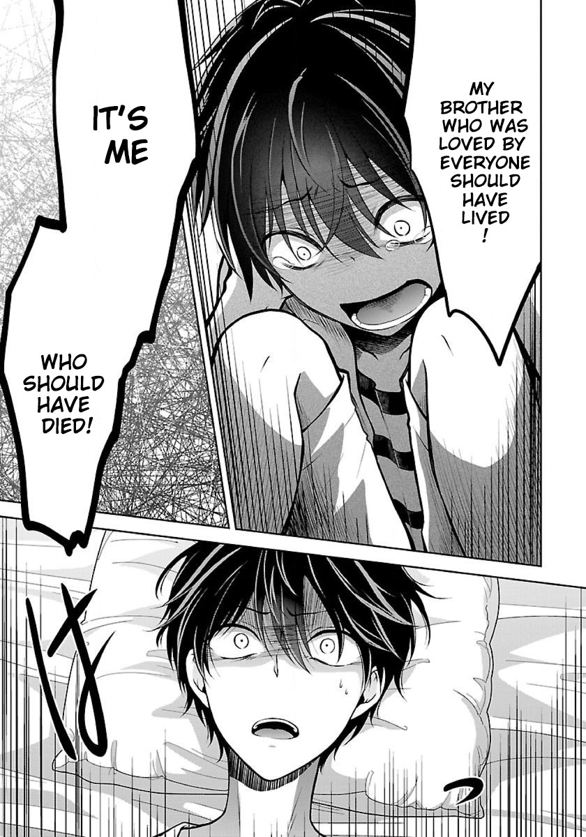 Namae no nai Kaibutsu Chapter 11 page 6 - Chapter 11