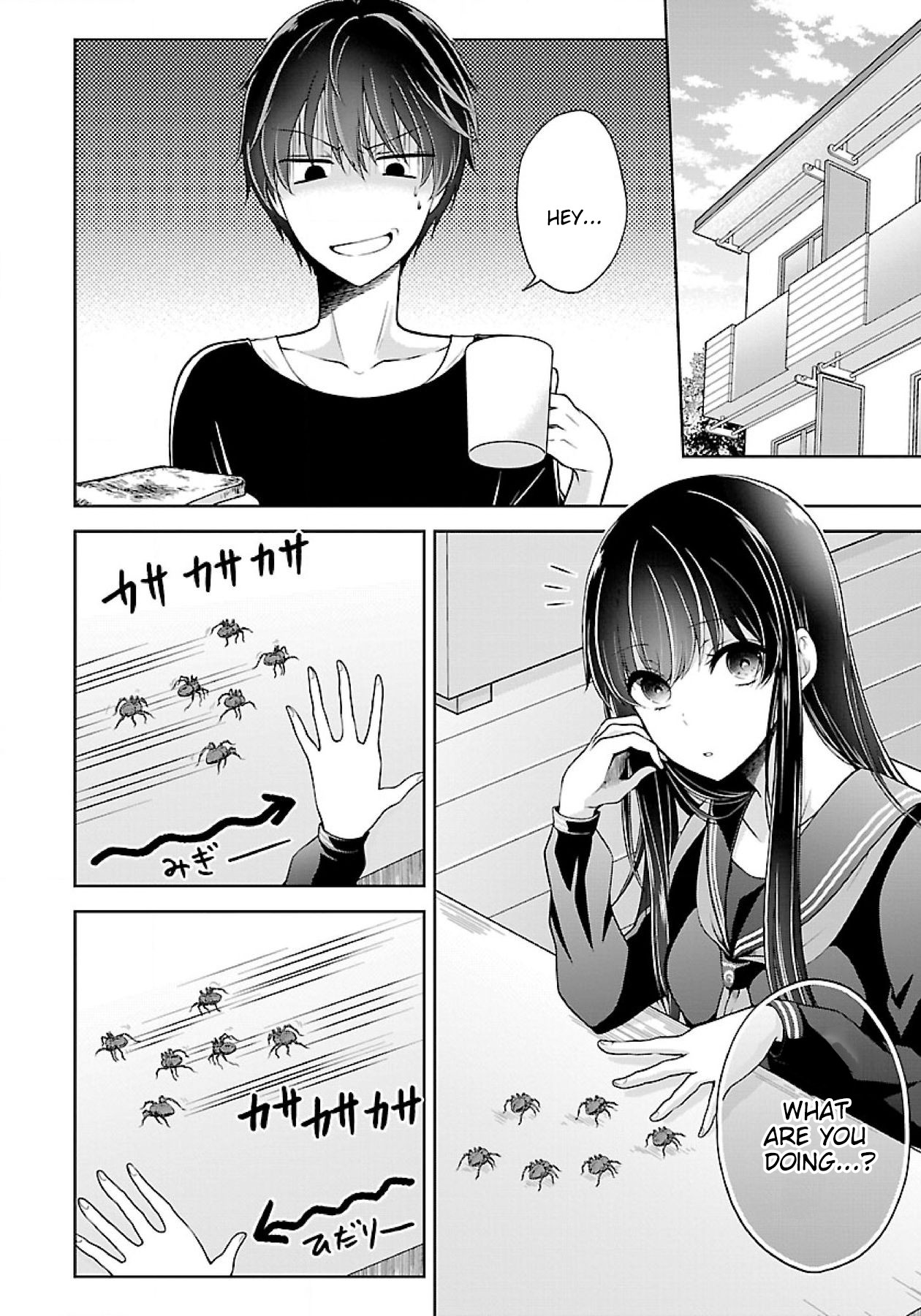 Namae no nai Kaibutsu Chapter 12 page 1 - Chapter 12