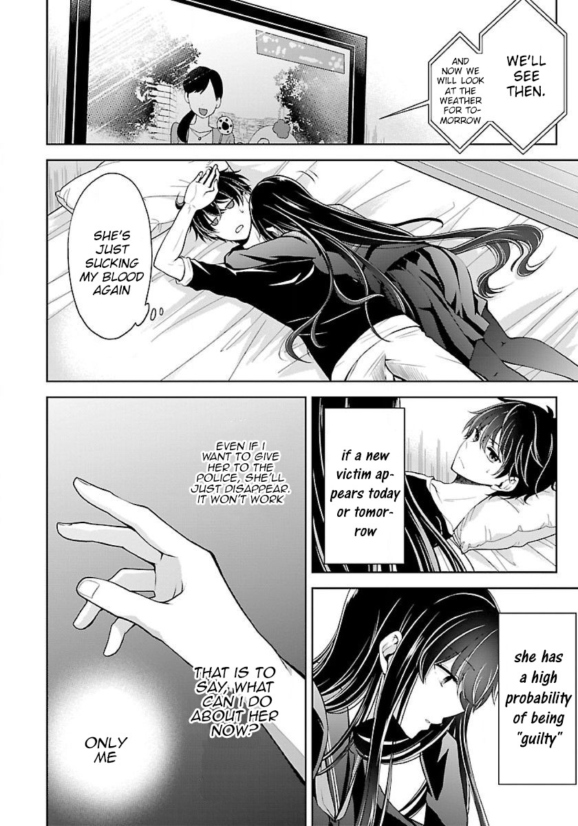 Namae no nai Kaibutsu Chapter 12 page 11 - Chapter 12