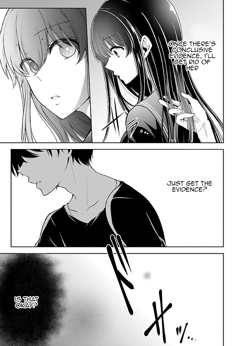 Namae no nai Kaibutsu Chapter 12 page 12 - Chapter 12