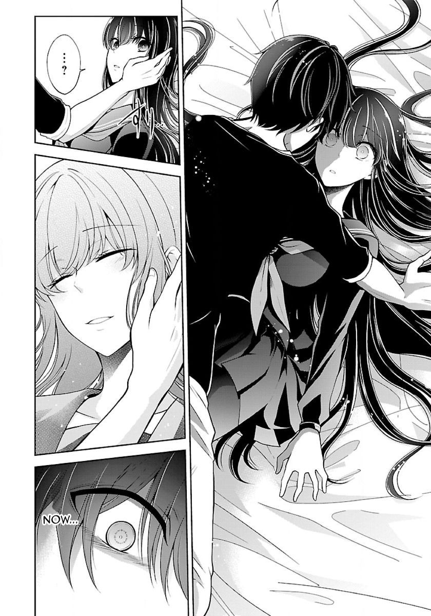 Namae no nai Kaibutsu Chapter 12 page 13 - Chapter 12